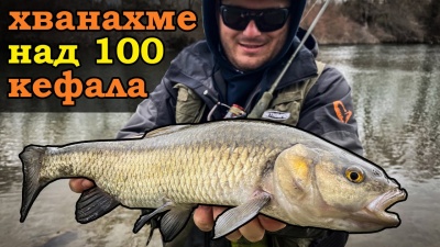 Разбиващ риболов на кефал през януари.Лових с нова въдица